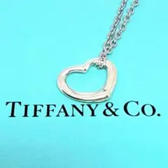 【美品 社外チェーン】TIFFANY&Co. オープンハート ネックレスのサムネイル
