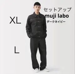 2026年最新】muji labo デニムジャケットの人気アイテム - メルカリ
