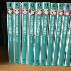 2025年最新】ようこそ実力至上主義の教室へ全巻セットの人気アイテム