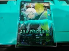 アーセナルベース　アイラ