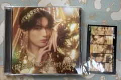 M!LK 爆裂愛してる 好きすぎて滅！ 山中柔太朗 ソロ盤