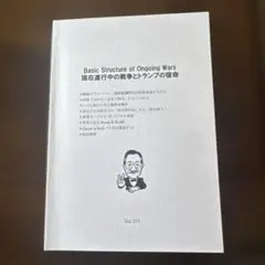 瀬戸焼 増田重幸 陶器製 釣童子 木箱付き レアオブジェ レトロ 2026年最新】増田重幸の人気アイテム - メルカリ