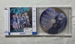 MyGO「 聿日箋秋」・Ave Mujica「Adventus」　CD２枚セット