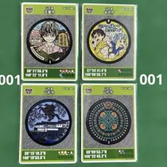 001マンホールカード 大阪府熊取町 1808初期ロット - メルカリ