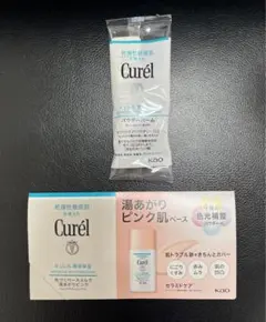 キュレル　色づくベースミルク　湯あがりピンク　潤浸保湿　パウダーバーム