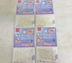 【即日発送】DAISO ピンク 色が変わるネイルパーツ 4点セットのサムネイル