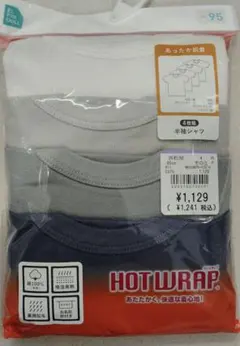 新品未使用　HOT WRAP シャツ肌着　4枚セット 95cm
