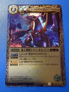 バトスピ 星座編 初期レリーフまとめ売り 十二宮Xレア多め - メルカリ