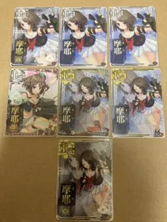 艦これアーケード　摩耶　対空up 中破セット　重ね用