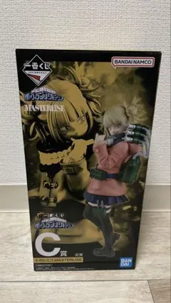 一番くじ　ヒロアカ　C賞　トガヒミコ