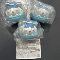 【匿名配送】ちいかわ きゃらまかろん ハチワレ 3個セット