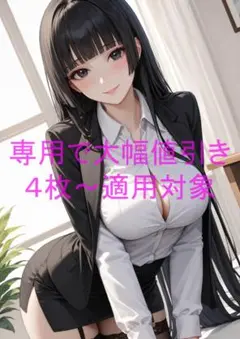 1点物 月屋うさぎ イメキャラ 高画質 A4 ポスター OL スーツ #0481