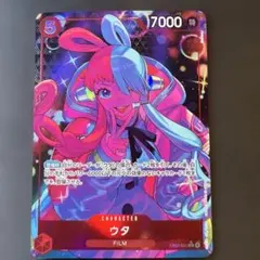 2026年最新】ウタ EB03-003 SRの人気アイテム - メルカリ