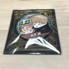 呪術廻戦　狗巻棘　バースデ　缶バッジ