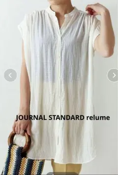 JOURNAL STANDARD relume シアサッカー フレンチ