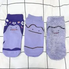 ポケモン　メタモン　靴下　まとめ売り