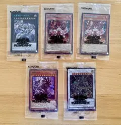 遊戯王 アーゼウス 天獄の王 サイコエンドパニッシャー 倶利伽羅天童✖️2枚のサムネイル