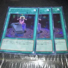 5837 ジャンク・パペット 3枚セット PP15-JP008 シークレット