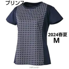 プリンス 2024春夏モデル テニスウェア Mサイズ 美品 Prince