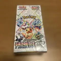 ポケモンカードゲーム テラスタルフェスex 10パック入り