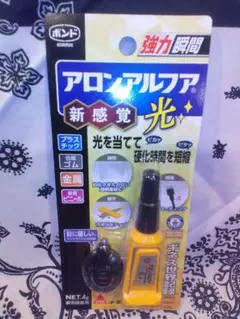 ギネス世界記録☆アロンアルフア 光 瞬間接着剤☆すごいです☆新品のサムネイル