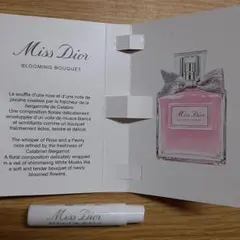 クリスチャンディオール ミス ディオール ブルーミング ブーケ EDT SP …