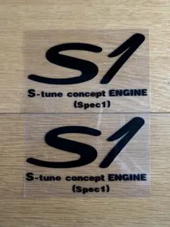 horomoe007様 リクエスト 2点 まとめ商品