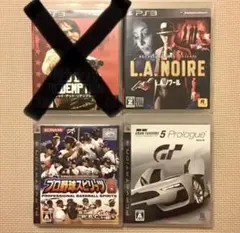 PS3 ソフト 3枚セット プレステ3 プレイステーション