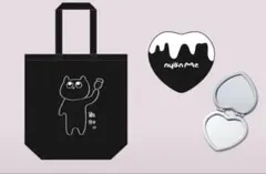 2026年最新】nyanMeの人気アイテム - メルカリ