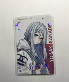 プロセカ 宵崎奏 エピカ 15C 箔押し 5枚セット ザムザ 2025年最新】宵崎奏 エピカ 15cの人気アイテム - メルカリ