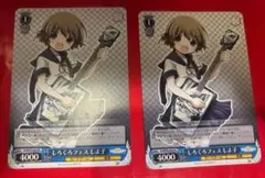 2026年最新】しろくろフェス しよ子の人気アイテム - メルカリ