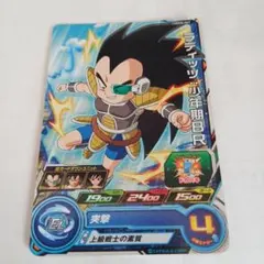 スーパードラゴンボールヒーローズ ラディッツ：少年期BR UM6-JCP4