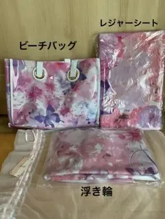 2025年最新】rady、浮き輪の人気アイテム - メルカリ