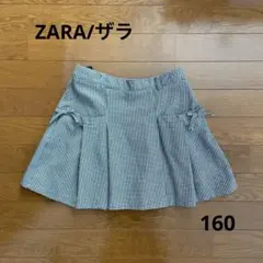 ZARA/ザラ　チェック柄 フレアスカート 160