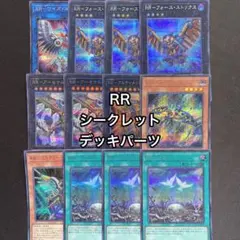 2026年最新】破壊輪 シークレット 英語の人気アイテム - メルカリ