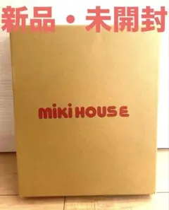 ミキハウス　非売品