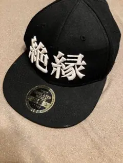 ディルアングレイ絶縁 キャップ 帽子　中古