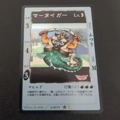 2026年最新】ドラクエ カード 旧の人気アイテム - メルカリ