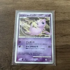 はじまりの樹のミュウ 映画10周年記念プレミアムシート 10th - メルカリ