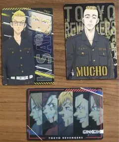 東京リベンジャーズカード