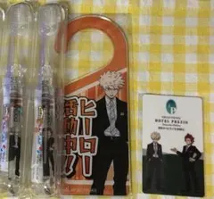 ヒロアカ　静鉄ホテル宿泊者限定特典　4点