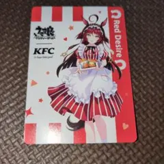 ウマ娘 ケンタッキー コラボ カード アグネスタキオン レッドデザイア