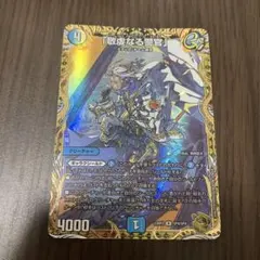 バイアスパトロールポリス