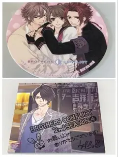 BROTHERS CONFLICT ブラコン ブラザーズコンフリクト 特典セット
