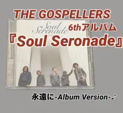 THE GOSPELLERS・6thアルバムCD『Soul Serenade』