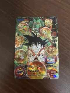 スーパードラゴンボールヒーローズ　孫悟空少年期　MM6-sec