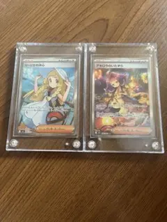 ポケモンカード リーリエの決心 SR アセロラのいたずらSAR極美品