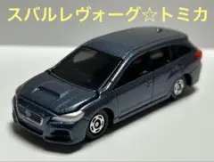 ミニカー　トミカ　スバルレヴォーグ　美品☆ボンネット開閉します！のサムネイル
