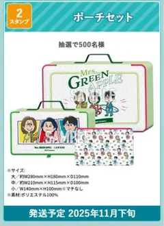 2025年最新】ミセスポーチの人気アイテム - メルカリ