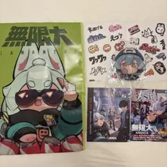 TGS2025 無限大ANANTA
